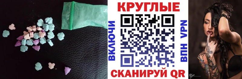 blacksprut вход  Лихославль  Ecstasy 99% 