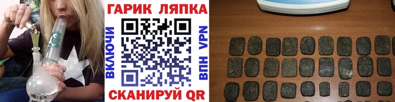 ГАШИШ убойный  сайты даркнета телеграм  Лихославль  продажа наркотиков 