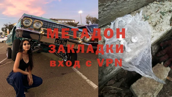 экстази Волоколамск