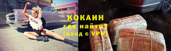 экстази Волоколамск