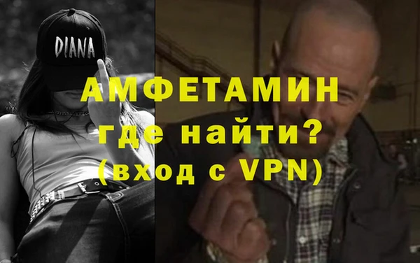 экстази Волоколамск