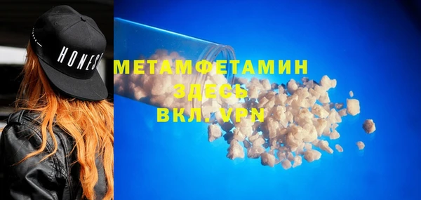 экстази Волоколамск