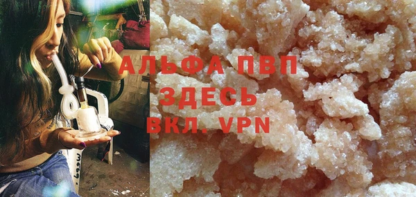 меф Вязьма