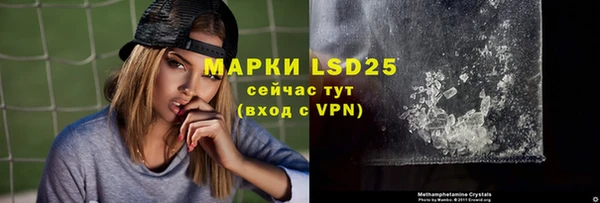 экстази Волоколамск