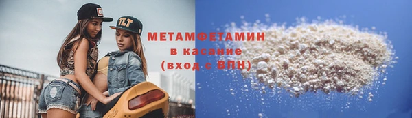 2c-b Володарск