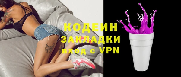 кокс Волосово