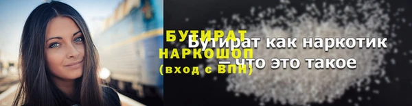 2c-b Володарск