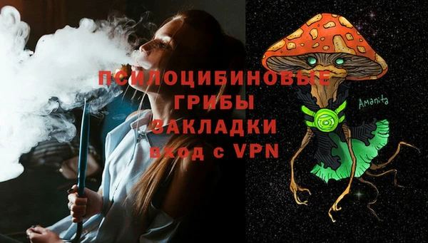экстази Волоколамск