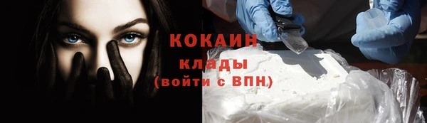 кокс Волосово
