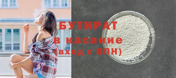 экстази Волоколамск