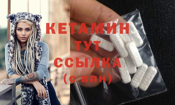 2c-b Володарск