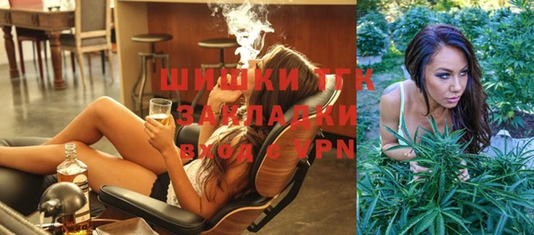 экстази Волоколамск