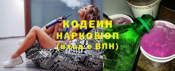 2c-b Володарск