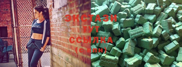 2c-b Володарск