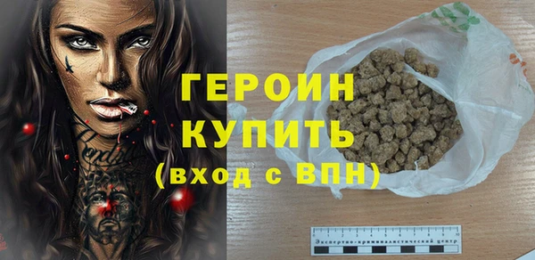 экстази Волоколамск