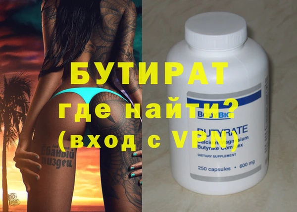 экстази Волоколамск
