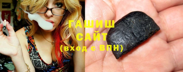 экстази Волоколамск
