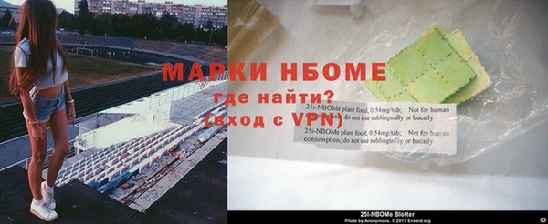 кокс Волосово