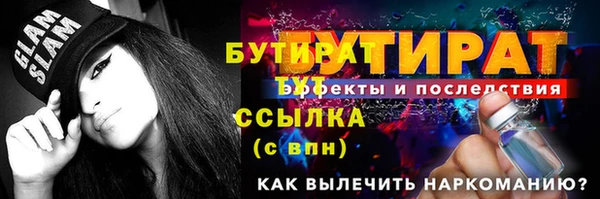 2c-b Володарск