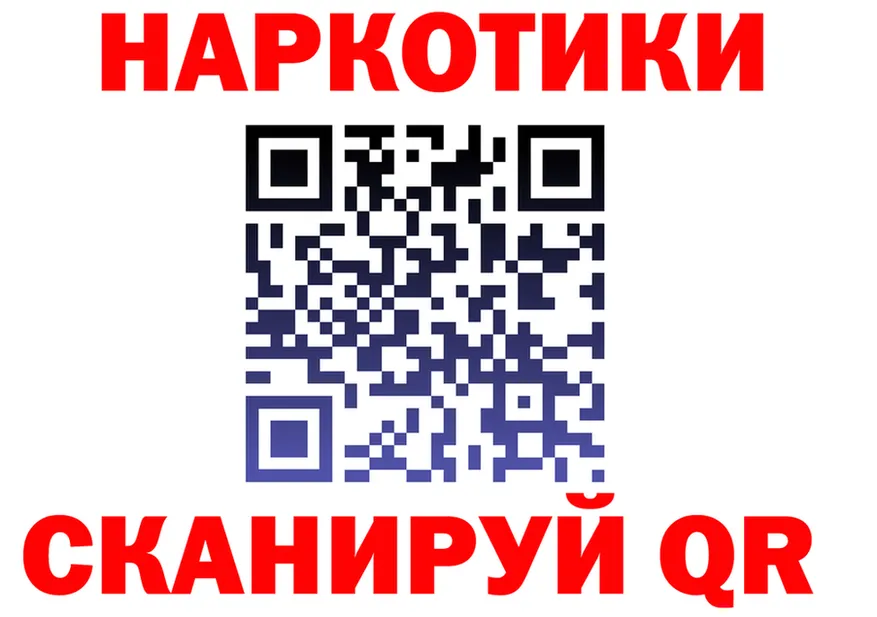 Продажа наркотиков это наркотические препараты Лихославль