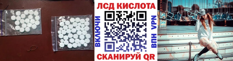 KRAKEN   Лихославль  LSD-25 экстази кислота 