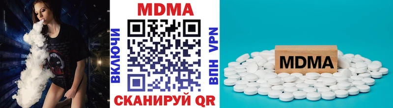 МДМА crystal закладка MEGA как зайти Лихославль