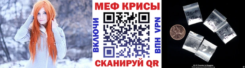 МЕФ VHQ  где найти наркотики  блэк спрут онион  Лихославль 