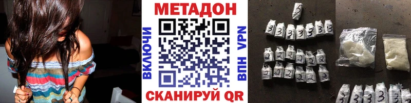 МЕТАДОН мёд  даркнет сайт  Лихославль 