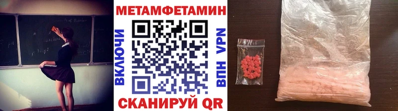 Первитин винт  Лихославль 