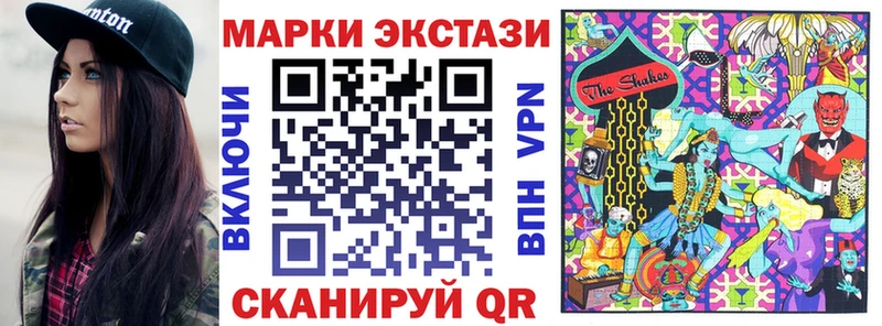 Марки NBOMe 1,8мг Лихославль