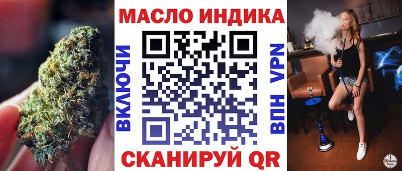 ТГК гашишное масло как найти закладки Лихославль